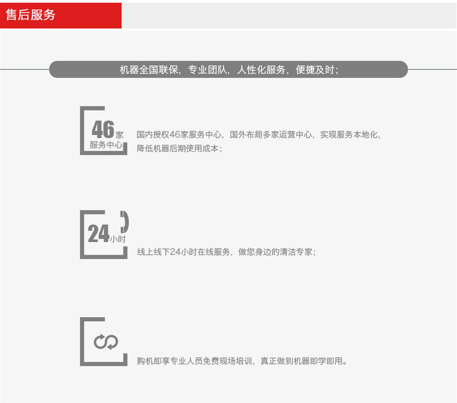65售后服务.jpg