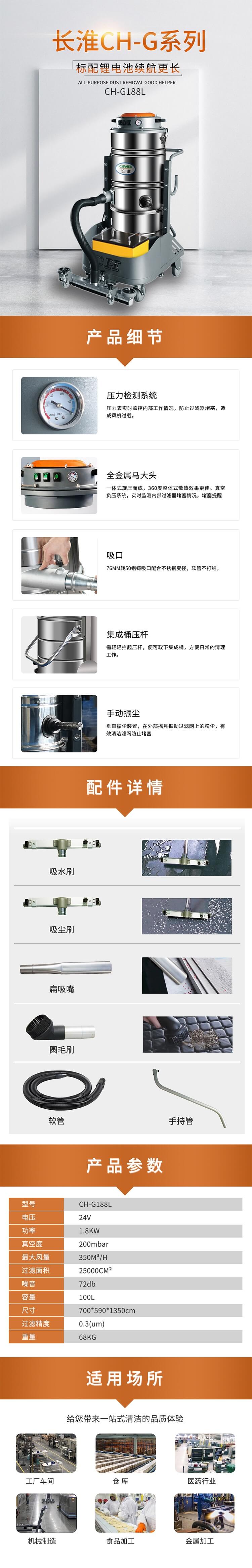 188L详细页.jpg