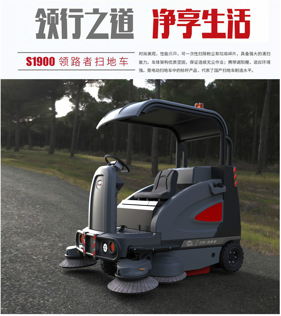 扫地机价格是多少