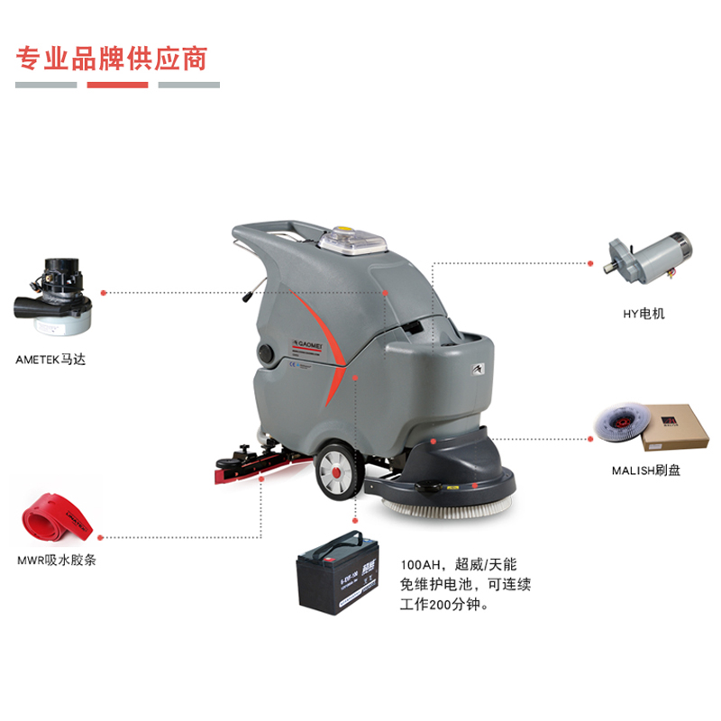 什么牌子的洗地机性价比高，质量又好呢？