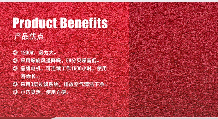 高美房务吸尘器V20优点.jpg