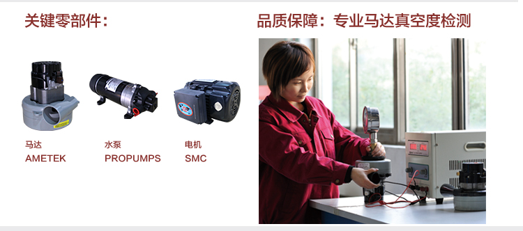 高美GM-3/5地毯清洗机马达.jpg